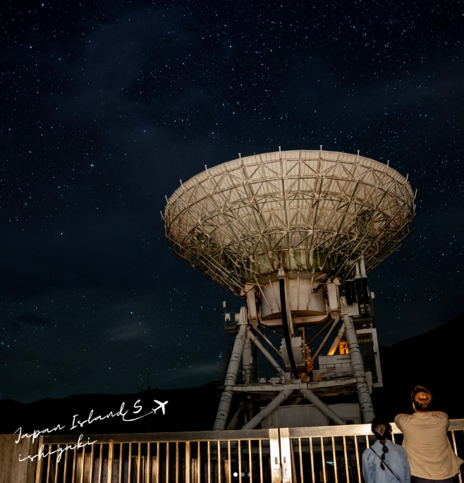 Ishigakijima Observatory